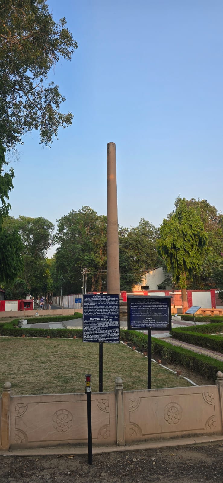 Nalanda archaeological landscape